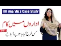 HR Analytics - Case Study CHRMP Batch 3 Part-1 By Shaista Hassan