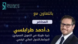 عالم من دون تمويل                        دندنها