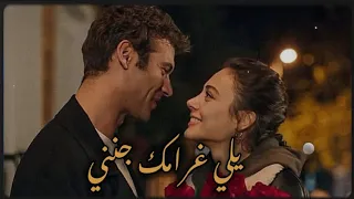 يلي غرامك جنني يااجمل غرام  راغب علامة حالات واتس اب دندنها