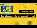 JavaScript tutorial for beginners in Hindi