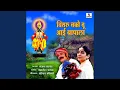 Download Lagu Visru Nako Tu Aai Bapala