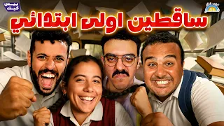 اللي فاكر فاكر ليلي علمت علي حليم 