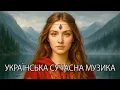 Download Lagu Такої УКРАЇНИ ти ще не чув! 😱 ЗВУК, що зриває дах і пробиває до мурашок! 🔥 2025