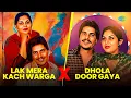 Download Lagu Lak Mera Kach Warga x Dhola Door Gaya | Amar Singh Chamkila | Amarjot | Punjabi Songs | Mashup Songs