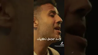 حتي السعادة يوم ويوم حمزة نمرة 