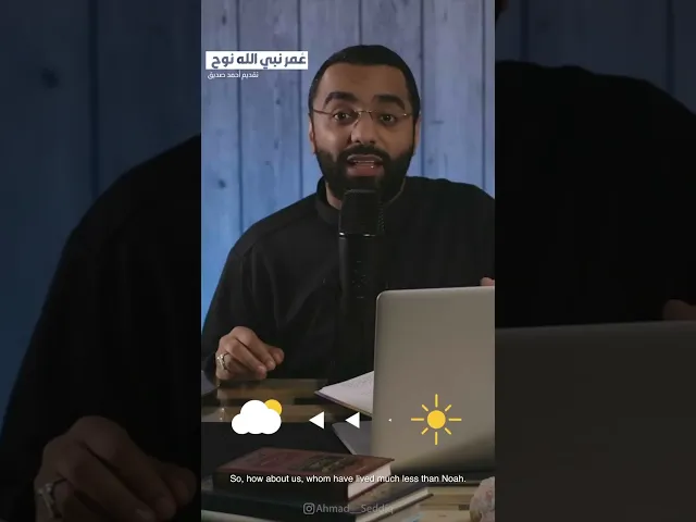 ⁣كنها تحولي من الشمس إلى الظل!