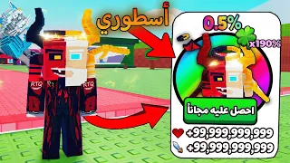 جبت اقوى لاكي بلوك باللعبه وصرت اغنى شخص في العالم                    دندنها