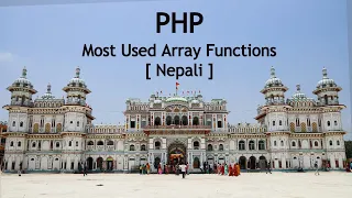 15 PHP Most Useful 25 Array Functions