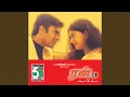 Download Lagu Poi Sonnal