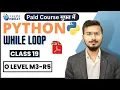Python O level Full course in Hindi Python for beginners in Hindi m3r5 python While loop