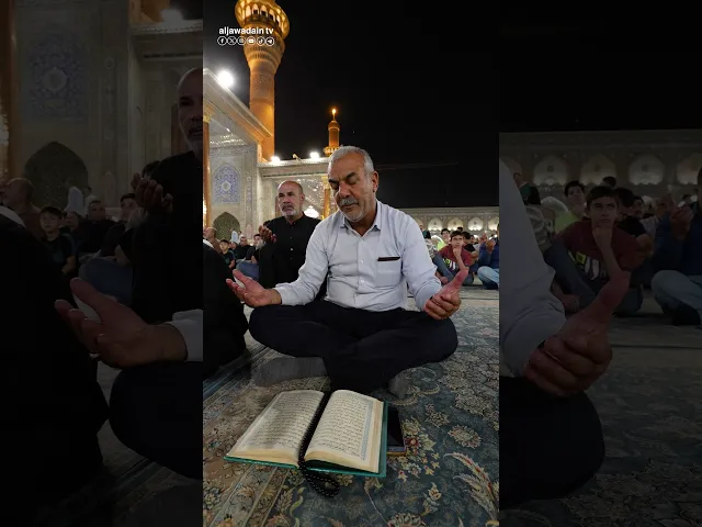 سلام من الله وملائكته المقربِين وأنبِيائه المرسلِين على الإِمامين الكاظمين الجوادين ورحمة الله