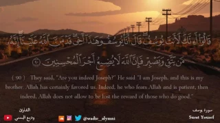 تلاوة لكل من أحزنت الدنيا قلبه   وديع اليمني دندنها