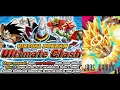 NORMAL BATTLEFIELD IS BACK SMASHING ANOTHER MONTH OF ULTIMATE CLASH DBZ Dokkan Battle