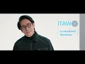 ทดลองใช้ - Bird Thongchai