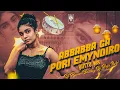 Download Lagu ABBABBA GA PIRI EMYNDIRO TELUGU FOLK SONG DJ PAVAN BOLTHEY AND DJ RAJU NGKL