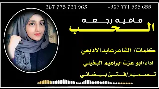 مشتاق لك يا بلادي جديد ابو عزت ابراهيم البخيتي شيله اكثر من رائعه تهيض الوجدان 