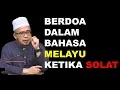 Lagu DR MAZA - Berdoa Dalam Bahasa Melayu Ketika Solat