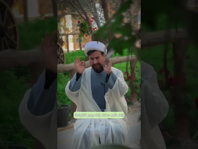 ⁣أجر من دون…جهد!؟إنتاج #فريق_أثر #الشيخ_قاسم_الجرمقي