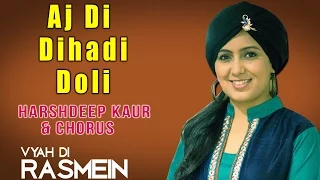 Aj Di Dihadi Doli | Chorus | (Album: Vyah Di Rasmein ) | Music Today