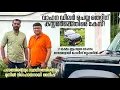 Download Lagu ആശിച്ച് മോഹിച്ച് Mahindra XUV 700 വാങ്ങിയ അനീഷ് ഇപ്പോൾ 'തന്റേതല്ലാത്ത കാരണങ്ങ'ളാൽ കോടതി കയറുന്നു!