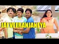 Download Lagu Jai Veeranjaneya Ravi Teja, Rakshita Mass Movie Song | Telugu Videos