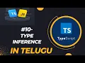 type inference in Typescript in Telugu