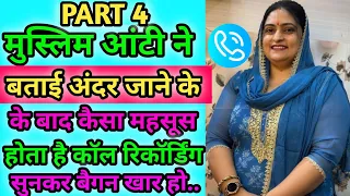 part4 viral call recording hindi call recording call conversations funny call
