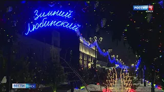 «Вести Омск», праздничный выпуск 31 декабря 2021 года