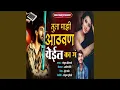 Download Lagu Tula Mazi Aathavan Yeil Ka G