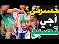 Download Lagu بورزوق صبغ فتاح ونبيل بلخضر وضاربو: أنا زماط ديالكم؟ الوداد معقداك؟ والرجاء 2013 تربح سيتي؟وش هبيل؟