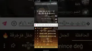 اقوي كود تطير البث تك توك 2024 خلال ثواني شاهد  اقوي كود تطير البث تك توك 2024 خلال ثواني شاهد