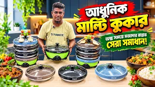 Multi Curry Cooker Price in Bangladesh 2026😍Electric Multi-Cooker | Multi Cooker Price in bd