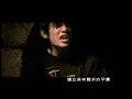 周杰倫 Jay Chou【半獸人 Half-beast Human】Official MV