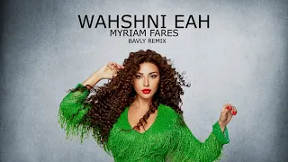 واحشني ايه                                                دندنها