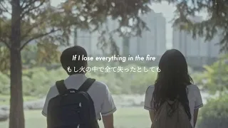 和訳 Last Night On Earth Green Day Yebit Cover 