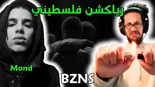رياكشن فلسطيني                دندنها