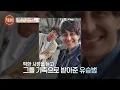The Life of Yoo Seung-bum: From OST Success with 'Jealousy' to a 2 Billion Won Debt, Divorce, and...