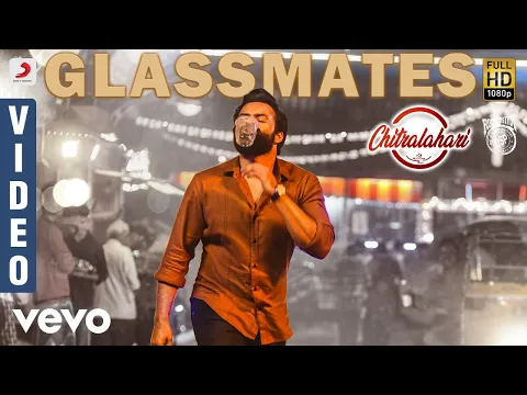 Download MP3 Chitralahari - Glassmates Video (Telugu) | Sai Tej | Devi Sri Prasad