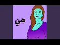 Download Lagu Salwa
