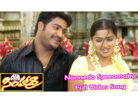 Download MP3 Nannedo Syeeamaku Full Video Song | Simhadri | Jr. NTR | Bhoomika | S.S.Rajamouli | ETV Cinema