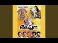 Download Lagu Manasa Devi (Manasa Devi)