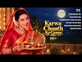 Karwa Chauth Ke Gane | Karwa Chauth Special Bollywood Songs | Hai Meri Saanson Mein Mere Piya
