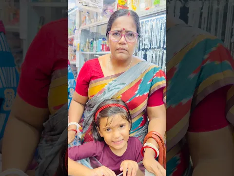 Dhriti gelo teachers day te gift ante 🥰😍