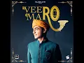 Veero Maro - Rajesh Ahir