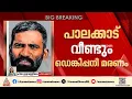 പാലക്കാട് വീണ്ടും ഡെങ്കിപ്പനി മരണം; ഒരാഴ്ചയ്ക്കിടെ മൂന്നാമത്തെ മരണം