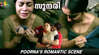 poornas romantic scene sundari rakendu mouli ambati arjun malayalam latest movie scenes