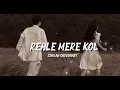 Rehle Mere Kol - Simran Choudhary (Lyrics) 
