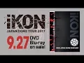 RHYTHM TA  REMIX (Rock Ver.) [from iKON JAPAN DOME TOUR 2017]