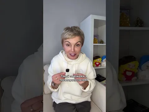 За