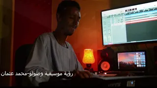 موسيقي ألأيام الخالدة دندنها